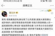 娱乐圈吃瓜作文600,600字深度剖析幕后真相